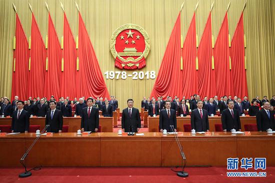 说明: 12月18日,庆祝改革开放40周年大会在北京人民大会堂隆重举行。习近平、李克强、栗战书、汪洋、王沪宁、赵乐际、韩正、王岐山等出席大会。 新华社记者 鞠鹏 摄