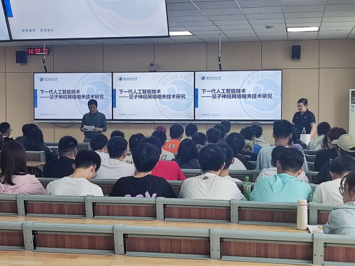 南京信息工程大学全讯600cc大白菜官网瞿治国教授受邀到2024白菜网址官网大全开展学术讲座